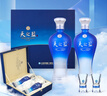 洋河 蓝色经典天之蓝52度480ml*2瓶礼盒装 绵柔浓香型白酒 实拍图