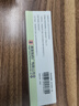 [奥络] 夫西地酸乳膏2%*10g/盒 实拍图