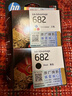 惠普（HP）682原装彩色墨盒 适用hp 2336/2775/2776/2777/2778/2779/4175/4178/6078/6478打印机  实拍图