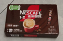 雀巢（Nestle）【樊振东同款】1+2特浓低糖*速溶咖啡三合一冲调饮品24条312g 实拍图