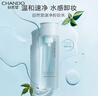 自然堂（CHANDO）轻柔速净卸妆水温和清爽深层清洁舒爽养肤脸部二合一女士卸妆液 轻柔速净卸妆水200ml 实拍图
