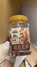 三只松鼠罐装每日坚果500g 干果核桃腰果葡萄干休闲零食 团购送礼 实拍图