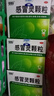 999三九感冒灵颗粒10g*9袋5盒装感冒药解热镇痛用于感冒引起的头痛发热鼻塞流涕咽痛缓解感冒症状 实拍图