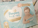 帮宝适护臀级一级帮新生儿婴儿纸尿裤尿不湿添加类胎脂mini试用 M20 实拍图