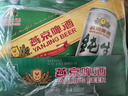 燕京啤酒 纯生10度500ml*12听 现货开抢整箱装 实拍图