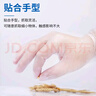 英科医疗（INTCO）一次性手套PVC手套200只大码厨房餐饮家务清洁防水烘焙洗碗手套 实拍图