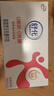 舒化无乳糖 脱脂牛奶220ml*24盒 舒化奶0乳糖 礼盒装 8月底产  实拍图