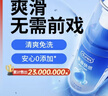 杜蕾斯（durex）人体润滑液润滑油剂50ml  情趣用品 夫妻床上助爱 成人女性高潮液 实拍图