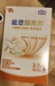 雀巢（Nestle）【能恩4升级款】能恩耀高高 A2蛋白 儿童配方奶粉 3-7岁适用 700g 实拍图