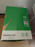 齐心（COMIX）尚典A4打印纸 80g500张*5包 双面丝滑畅打a4复印纸 办公传真学生素描绘图 整箱2500张【热销爆款】 实拍图