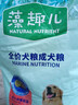 麦富迪 狗粮 藻趣儿通用全价犬粮小中大型犬泰迪柯基金毛拉布拉多 【热销】成犬粮40斤装 实拍图