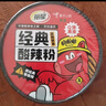 丽星100%纯红薯粉的酸辣粉通许美食方便速食免煮冲泡夜宵130g/桶 12桶囤货装 实拍图