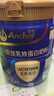 安佳（Anchor）新西兰进口奶源成人奶粉乳铁蛋白 750g*2罐礼盒 送礼佳品 实拍图