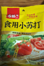 古松食用小苏打200g三袋 面包饼干糕点烘焙原料厨房家用 碳酸氢钠 实拍图