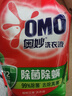 奥妙除菌除螨酵素洗衣液20斤（2kg+2kg*4）72小时长效抑菌  实拍图