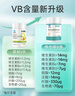 康恩贝 维生素b族片 100片 vb 维生素b 补充多种b族 含b1b2b6b12 实拍图