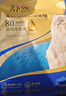 麦富迪猫粮 舒然鱼油美毛成幼猫粮 美毛长肉亮毛护肤 三文鱼10kg(2kg*5) 实拍图