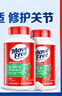 Move Free益节 氨糖软骨素钙片 绿瓶120粒*2 维骨力 成人中老年 美国进口 实拍图