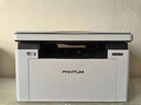 奔图（PANTUM）扛打系列D1 max 激光打印机办公 自动双面打印机  双面复印扫描无线一体机 大印量畅打6000页 实拍图