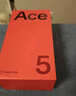 一加 Ace 5 12GB+256GB 引力钛 oppo 国家补贴 第三代骁龙 8 风驰游戏内核 冰川电池 游戏AI智能5G手机 实拍图