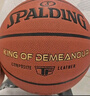 斯伯丁（SPALDING）篮球TF系列7号PU比赛室内外兼用耐磨成人青少年 77-176Y 实拍图