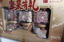百草味故宫联名款坚果礼盒1508g 高端礼盒含松子开心果团购送礼 实拍图
