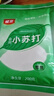 银京食用小苏打粉200g 袋装 梳打粉饼干面包烘焙原料家用清洁去污除垢 实拍图