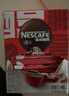 雀巢（Nestle）醇品速溶美式黑咖啡粉燃减0糖0脂*健身燃减防困48包*1.8g 实拍图