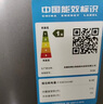 荣事达（Royalstar）200升小冰箱小型家用出租房办公室宿舍双开门两门双门二门电冰箱节能省电低音钛深灰R200 实拍图