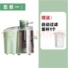 Kae新款榨甘蔗姜汁多功能榨汁机家用汁渣分离自动便携可拆易清洗大口径大功率免滤直饮原汁机 标准套餐：300W整机 实拍图