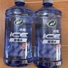 龟牌（Turtle Wax）冰蜡防冻汽车玻璃水-25°去油膜雨刮水奔驰宝马四季通用2L*6瓶 实拍图