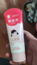 郁美净儿童面霜110g冬季面霜软管便携装补水保湿宝宝霜滋润护肤鲜奶霜 实拍图