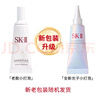 SK-IIsk2小灯泡美白精华10ml*3skii小灯泡烟酰胺乳液化妆品护肤品 实拍图