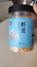 富昌 虾皮200g 小虾米海米干 海产干货紫菜汤原材料 调味食材 实拍图