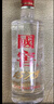 泸州老窖 国窖1573 浓香型白酒 52度 500ml 单瓶装 五码新版 实拍图