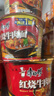 康师傅 方便面 经典红烧牛肉桶面110g*12 泡面整箱速食 方便食品 实拍图