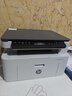 惠普（HP）116w 激光无线打印机 多功能家用办公打印机 无线打印 复印机扫描一体机黑白（1136w焕新版） 实拍图