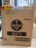 滴露（Dettol）衣物除菌液 消毒液 柠檬3L 99.9%杀菌除螨内衣儿童衣物可配洗衣液 实拍图
