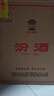 汾酒53度黄盖玻汾 清香型白酒 高度口粮酒 泡酒 53度 475mL 6瓶 六瓶装 实拍图