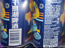 千島湖啤酒（CHEERDAY）乐享时光8度330ml*24听 沁爽黄啤整箱装 实拍图