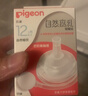 贝亲（Pigeon）自然离乳吸嘴组 含重力球吸管 原装配件12月+ BA155 实拍图