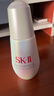 SK-II光子小灯泡美白祛斑淡斑精华液75ml化妆品sk2护肤品套装生日礼物 实拍图