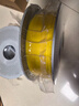 拓竹PLA Basic基础 3D打印耗材 高韧性易打印 RFID智能参数识别--净重1kg 黄色10400 含料盘 实拍图