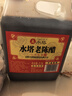 水塔红盖老陈醋6度2.3L【3陈酿 山西醋】家用食醋凉拌调味饺子蘸料 实拍图