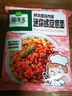 圃美多 鲜蔬番茄肉酱迷你螺旋意面 250g*5方便面速食面条 儿童早餐面点  实拍图