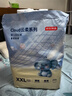 京东京造婴儿拉拉裤尿不湿纸尿裤Cloud云柔XXL52片(15kg以上)超薄透气 实拍图