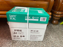 亚太森博本色护眼打印纸A4 80g500张*5包一箱 学生作业纸书写复印纸 近视防控认证 整箱2500张【高性价比】 实拍图