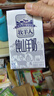 牧羊人纯山羊奶250ml*12盒 礼盒装 新鲜脱膻羊奶儿童成人早餐奶送礼佳选 实拍图