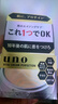 吾诺（UNO）日本男士面霜多效合一润肤乳控油补水保湿抗皱擦脸原装进口护肤品 金色面霜3瓶（室友款） 实拍图