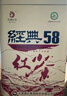 凤牌红茶 经典58 云南凤庆滇红特级380g罐装茶叶 中华老字号 25年新茶 实拍图